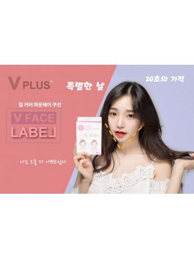 V++ - 【V面無難度】韓國V++ 全隱型面部提拉化妝貼 (1盒)